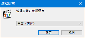 安装教程1