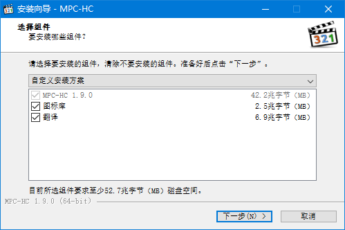 安装教程2