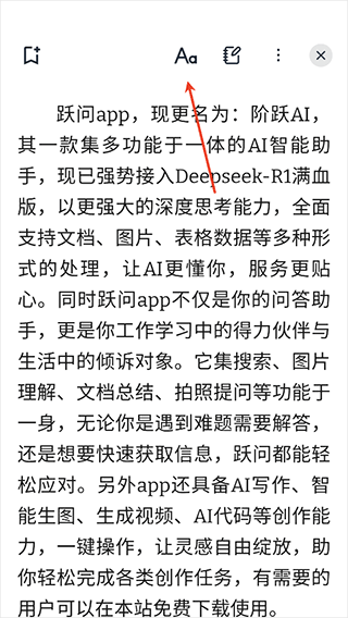 使用简介截图2