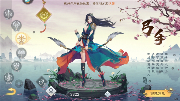 游戏攻略截图2
