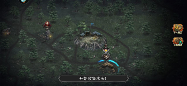 新手攻略1