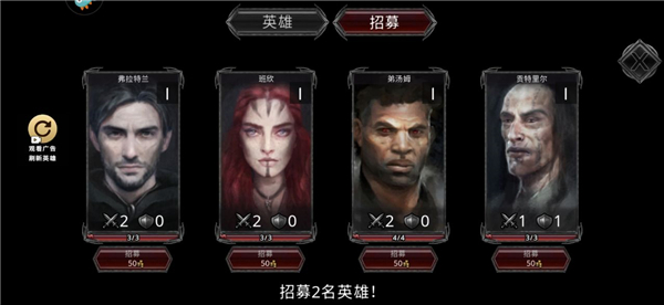 新手攻略3