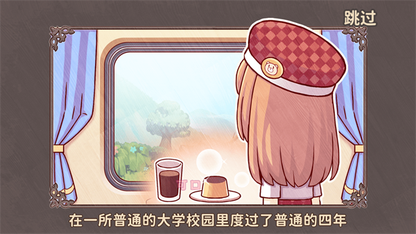 怎么玩2