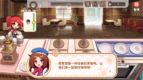 怎么玩4