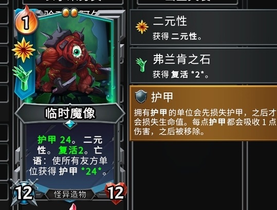 保姆级打法攻略3