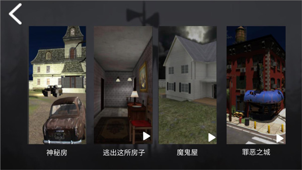 游戏玩法2