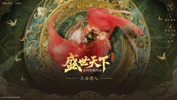 新手攻略1