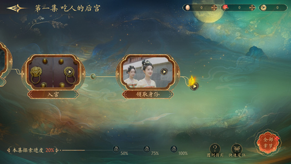 新手攻略5