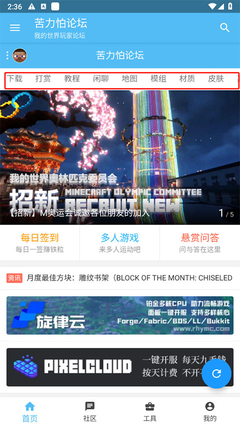 使用方法截图1