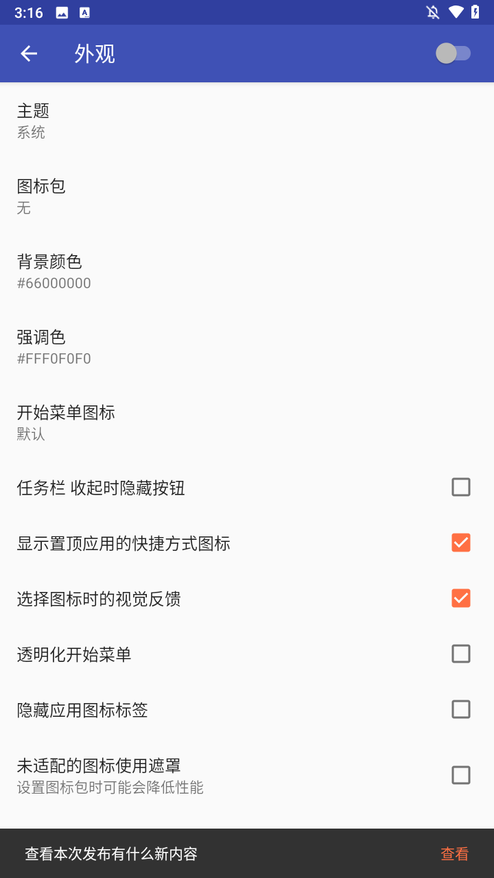 使用方法2