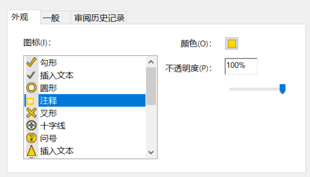 使用方法3