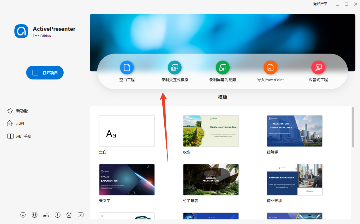中文设置方法截图7