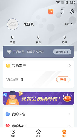 怎么用截图1