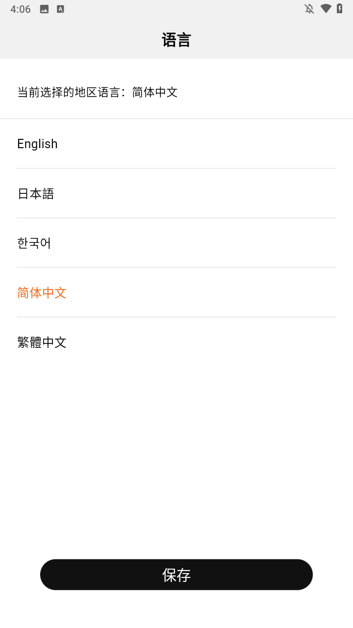 使用方法1
