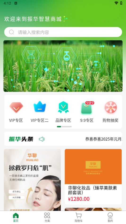 使用教程截图1