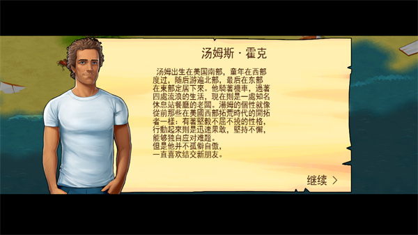 游玩教程截图2