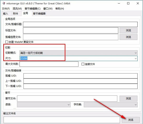 使用方法截图6