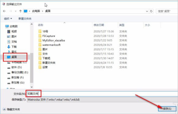 使用方法截图7