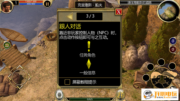 怎么玩截图4