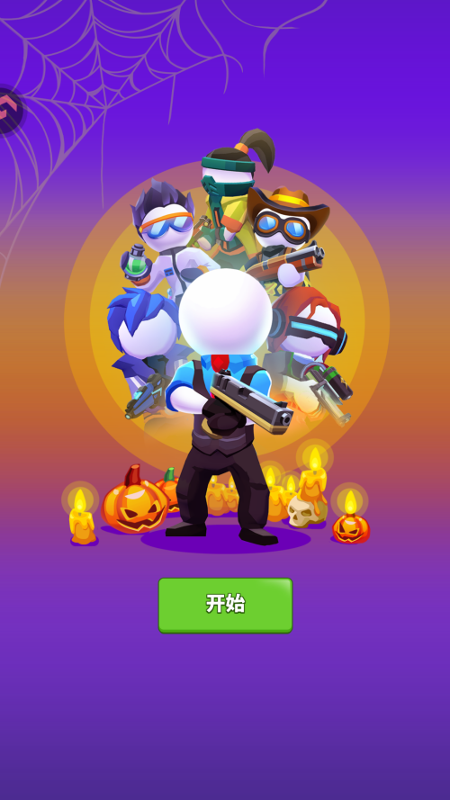 怎么玩截图1