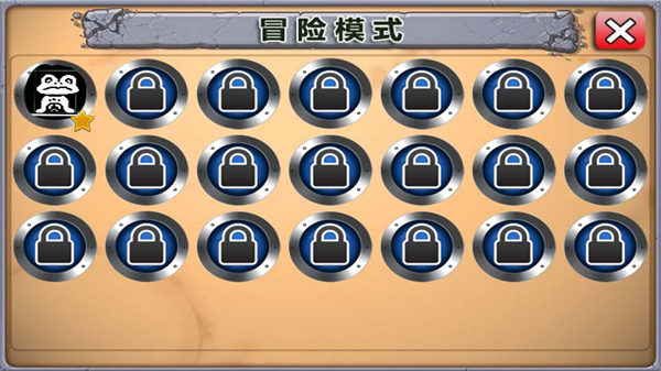游戏攻略截图2
