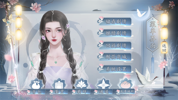 怎么玩截图2
