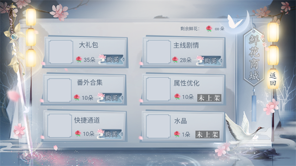 怎么玩截图3