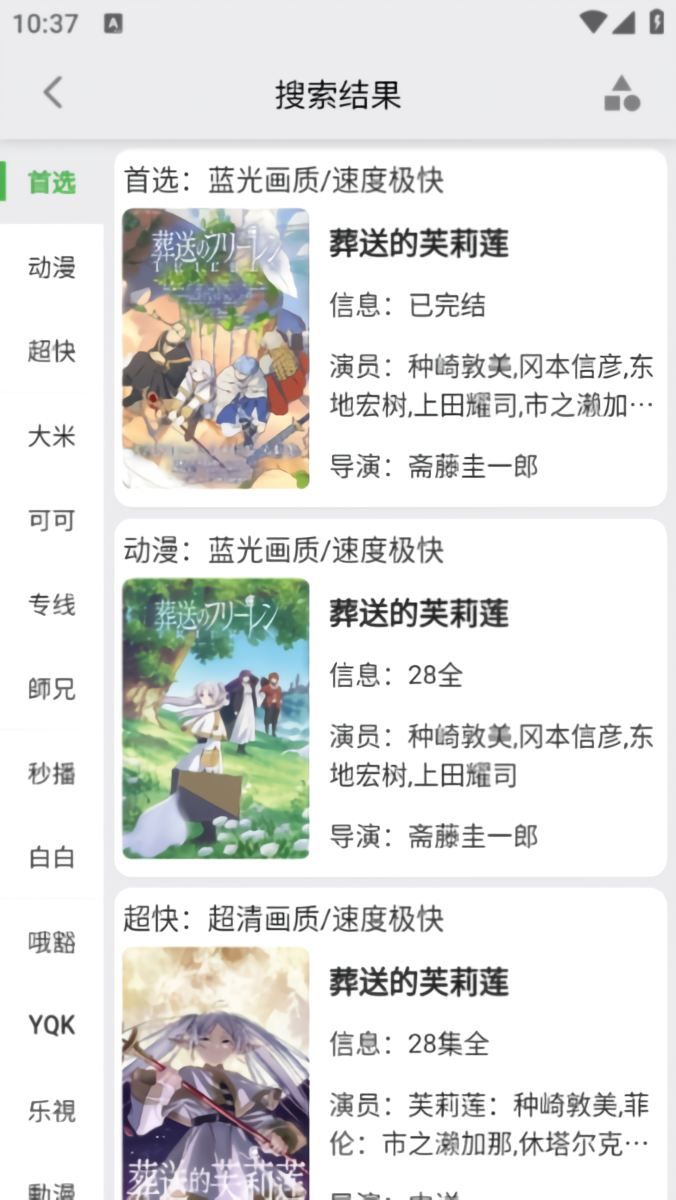 怎么投屏截图1