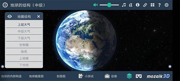 操作说明截图2