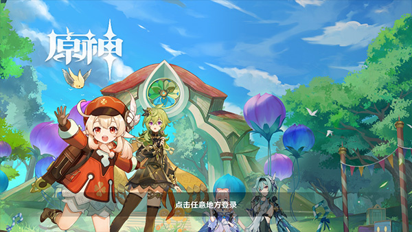 怎么换号登录截图5