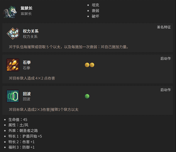怪物图鉴截图8