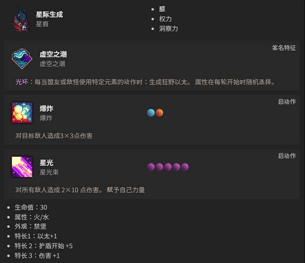 怪物图鉴截图17