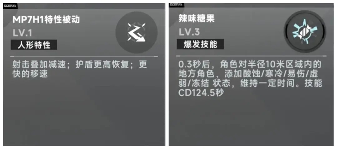 游戏玩法截图3
