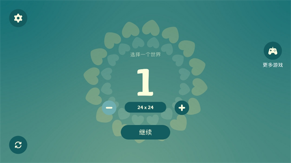 游戏玩法截图3