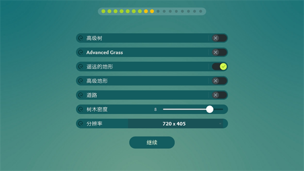 游戏玩法截图4