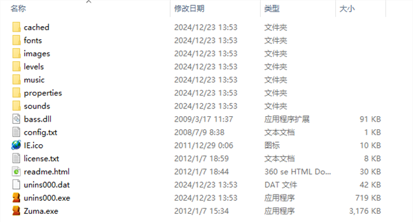 操作说明截图1