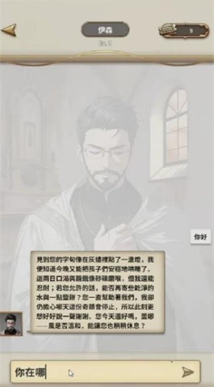 游戏玩法截图2
