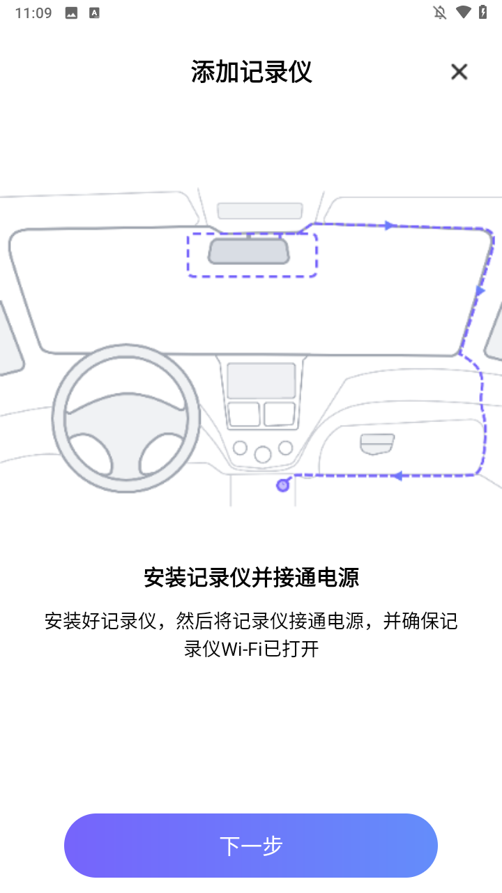 使用方法2