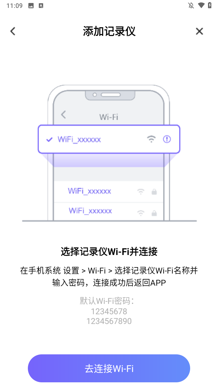 使用方法3