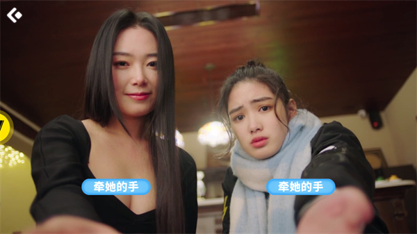 游玩教程截图3