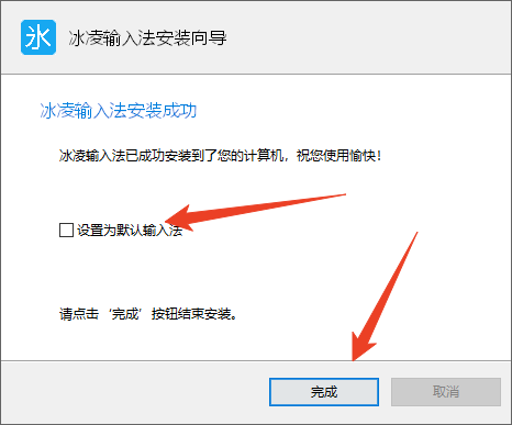 安装教程5