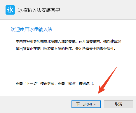 安装教程1