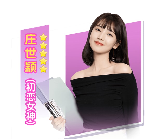 角色介绍截图4