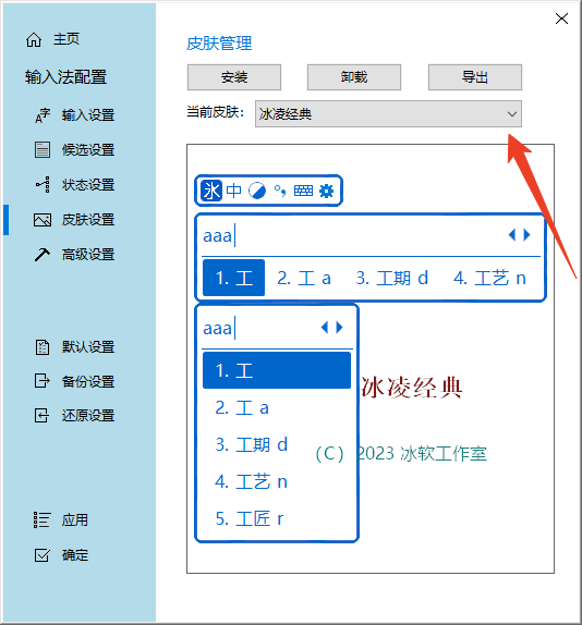 设置方法5