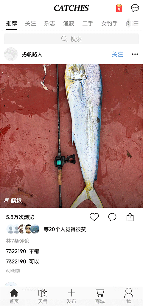 使用方法截图1