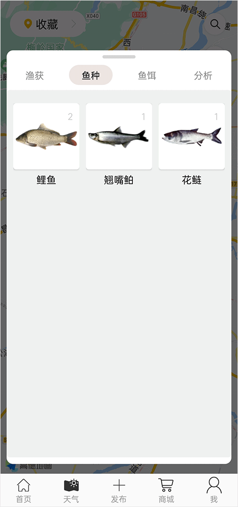 使用方法截图3