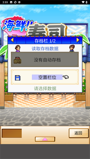 怎么玩2