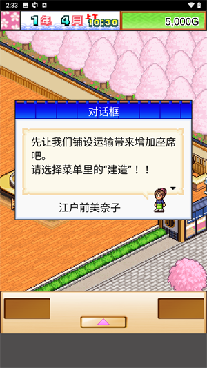 怎么玩3