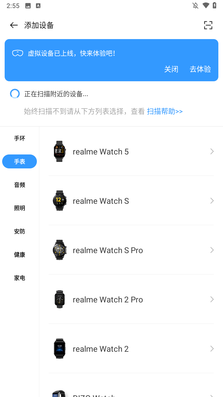 使用方法2