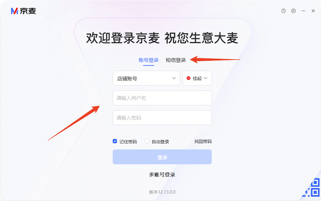 使用方法截图1